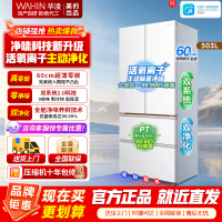 华凌518美的出品神机法式多门冰箱双系统主动净化超薄零嵌入大容量HR-518WUFPZ