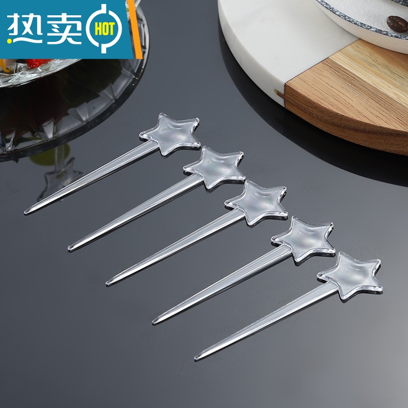 敬平彩色独立星星果针水果叉塑料签时尚创意钉子叉星型奶盖插棒 透明星星5000支牙签