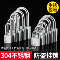 知田 304不锈钢挂锁 短梁30mm 把