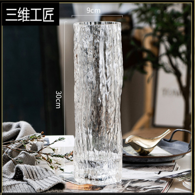 创意简约北欧ins风玻璃花瓶水培水养干鲜花树纹花瓶客厅插花摆件三维工匠树皮纹大号（透明色）大