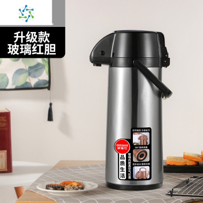 冷暖两用保温壶热水壶气压式热水瓶。按压式简约不锈钢车载大容量三维工匠新款本色-2.5+壶底座