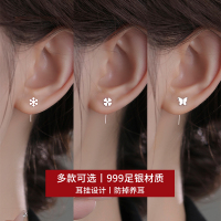 999纯银四叶草养耳洞耳钉女睡觉不用摘耳环防堵耳骨钉2025新款送女朋友老婆情人节七夕生日礼物