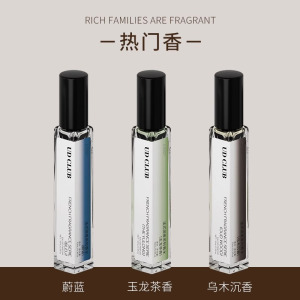 正品香水小样粉邂逅圣木无人区玉龙茶香水男女士持久留香淡香试香3759A