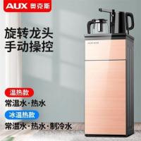 奥克斯茶吧机家用专用小型茶吧机饮水机带遥控烧水多功能自动上水 S65-I75-金色-旋转龙头 温热