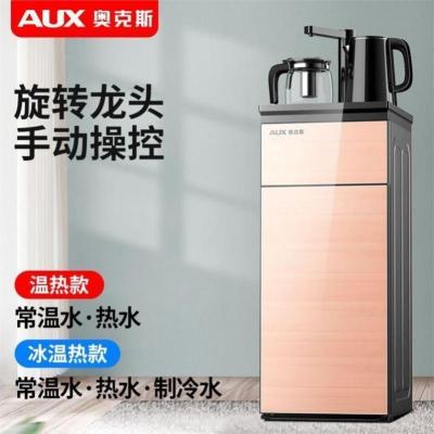 奥克斯茶吧机家用专用小型茶吧机饮水机带遥控烧水多功能自动上水 S65-I75-金色-旋转龙头 温热