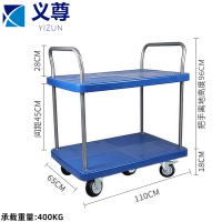 义尊 平板推车 SG-800 个