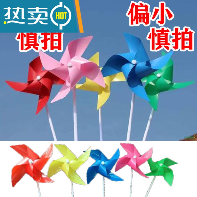 风车装饰景区幼儿园悬挂小风车串户外旋转七彩大风车摆件儿童玩具真智力16cm四叶纯色100只装-杆子100个