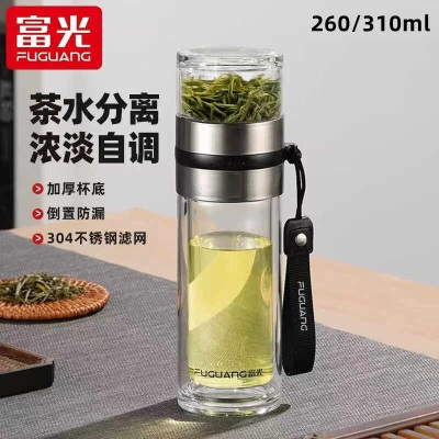 富光茶水分离茶叶分离杯双层玻璃杯家用泡茶高档商务男士便携水杯