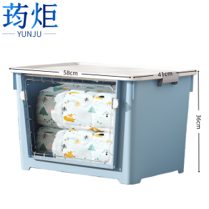荺炬收纳箱