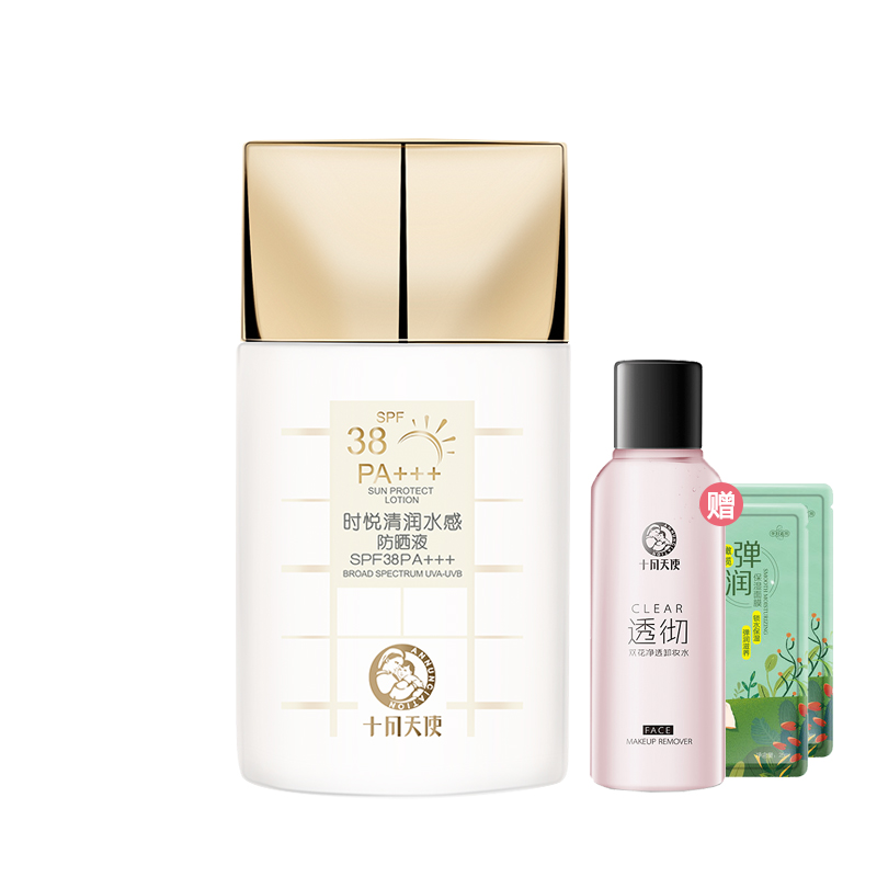 annunciation十月天使孕妇护肤品 孕妇防晒霜孕期专用防晒液spf38面部