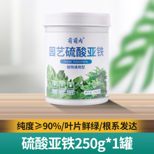 [补贴10%]营养土养花专用通用型种菜种花土壤种植土花土多肉土肥料家用发酵