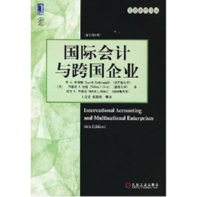 正版新书]国际会计与跨国企业(原书第6版)(美)拉德鲍97871112225