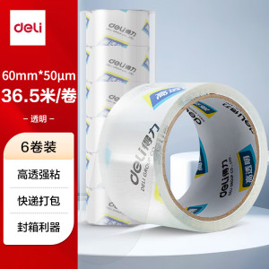得力(deli)高品质高透明封箱胶带/打包胶带 60mm*40y*50um(36.5m/卷) 6卷/筒 30321