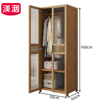 渼洇 简易衣柜 两门50*43*160cm 台