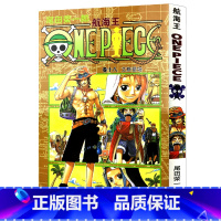 [正版]航海王第18册(卷十八艾斯登场) 尾田荣一郎著路飞/ONE PIECE海贼王漫画书籍全套书日本热血动漫小说