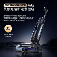 添可芙万MasterCombo一机五用全能大师躺平0缠毛洗地机除螨吸拖一体自动清洗吸尘器