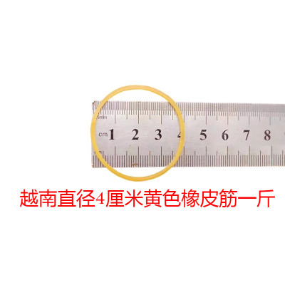 家柏饰(CORATED)越VYR色一次性橡皮筋牛皮筋橡胶圈8扁财务绑钱皮套批发