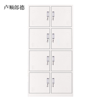 卢顺郎德加厚八门钢制更衣柜员工柜铁皮职工储物柜带锁存包柜