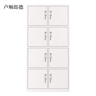 卢顺郎德加厚八门钢制更衣柜员工柜铁皮职工储物柜带锁存包柜