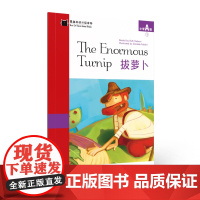 黑猫英语分级阅读小学ABCDE级音频下载小学英语分级读物 一年级二年级三年级四五六年级小学英语绘本短篇故事书上海外语教育