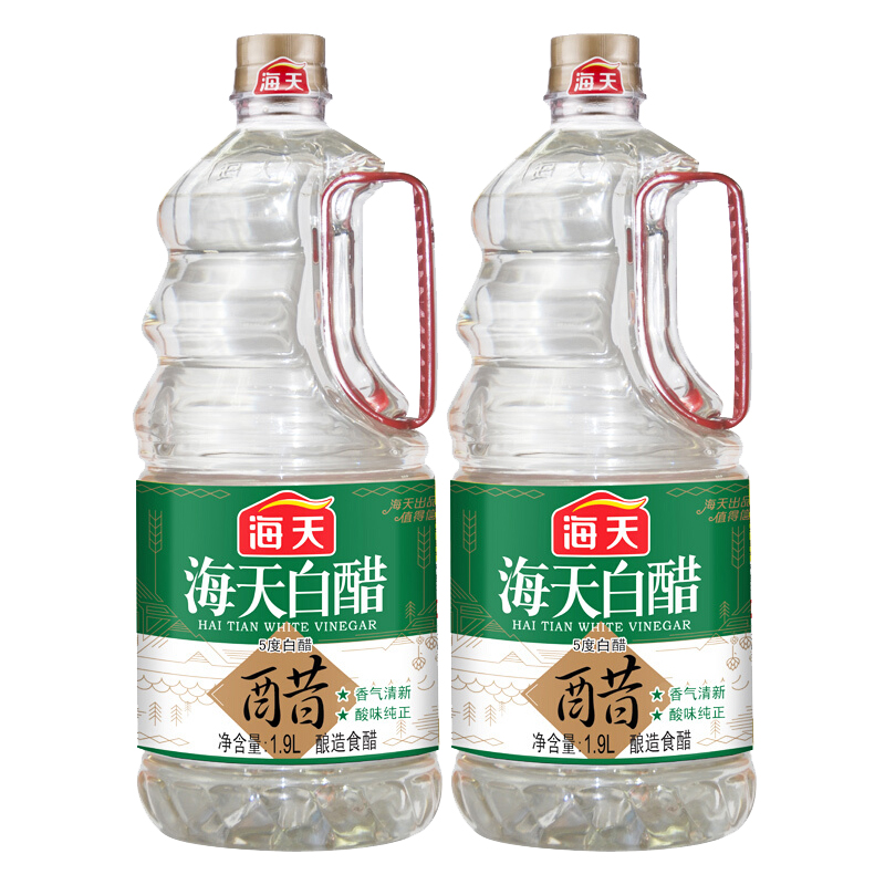 海天白醋1900ml*2瓶装 家用大瓶装米醋 醋味醇正 酿造食醋