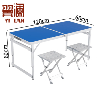 翼澜 户外桌椅 2椅 套