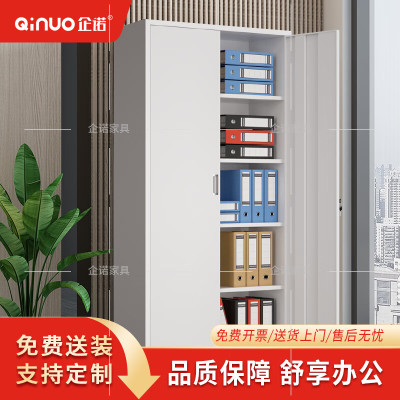企诺文件柜凭证柜QNGA05A1-04PA