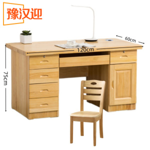 豫汉迎 办公桌