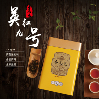 一分耕耘 金毛豪红茶罐装商务送礼 顺滑甘甜英红九号 英德红茶罐装会客出差送节日送礼功夫红茶