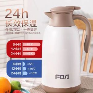 富光FUGUANG保温壶家用大容量便携暖水壶学生热水瓶玻璃内胆保温瓶FP1006