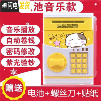 三维工匠创意儿童指纹密码箱存钱罐可爱女生网红防摔大容量储蓄不可取大人 电池音乐款-黄储蓄罐