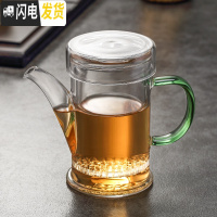 三维工匠加厚玻璃泡茶壶简约可高温冲茶器家用过滤茶壶红茶泡茶具小号 绿把玻璃泡茶壶