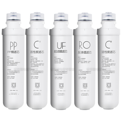 适用美的双出水净水机净水器PP棉活性炭反渗透RO膜UF超滤膜F1滤芯MRU1591-50G MRU1691D-50G全套