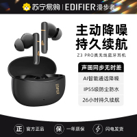 EDIFIER/漫步者Z3PRO主动降噪蓝牙耳机入耳式无线运动男女生新款高清音质X5 PRO 雅灰色