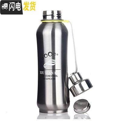 三维工匠旅行保温杯真空不锈钢大容量运动休闲学生壶保温水杯 1000