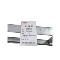 钺瑞电缆槽固定支架400*250*63mm/套