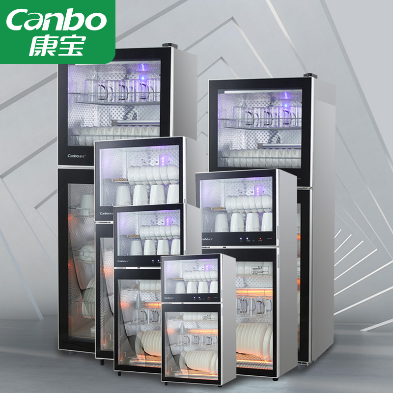 Canbo/康宝消毒柜 透明面板 高温消毒 中温烘干 触摸控制 250升容量XDZ250-Q7