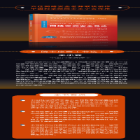 [M]网络空间安全导论 微课视频版-9787302562979