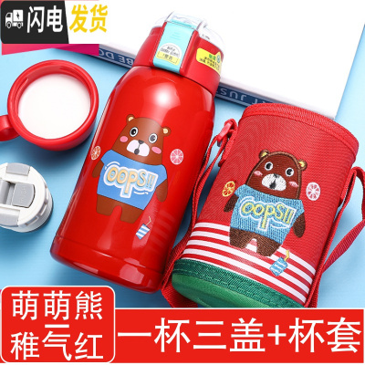 三维工匠智能儿童保温杯带吸管两用小学生便携防摔水壶幼儿园宝宝测温杯子 安逸红(智能显温+一杯三盖)304不锈钢500
