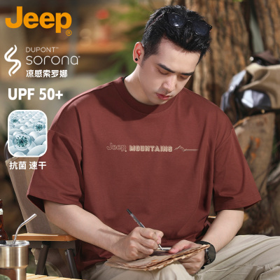 JEEP/吉普红色高端短袖t恤男款夏季宽松凉感速干圆领体恤半袖上衣