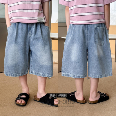 童酷2026男童夏款百搭磨白中大童休闲牛仔裤后口袋刺绣儿童短裤潮