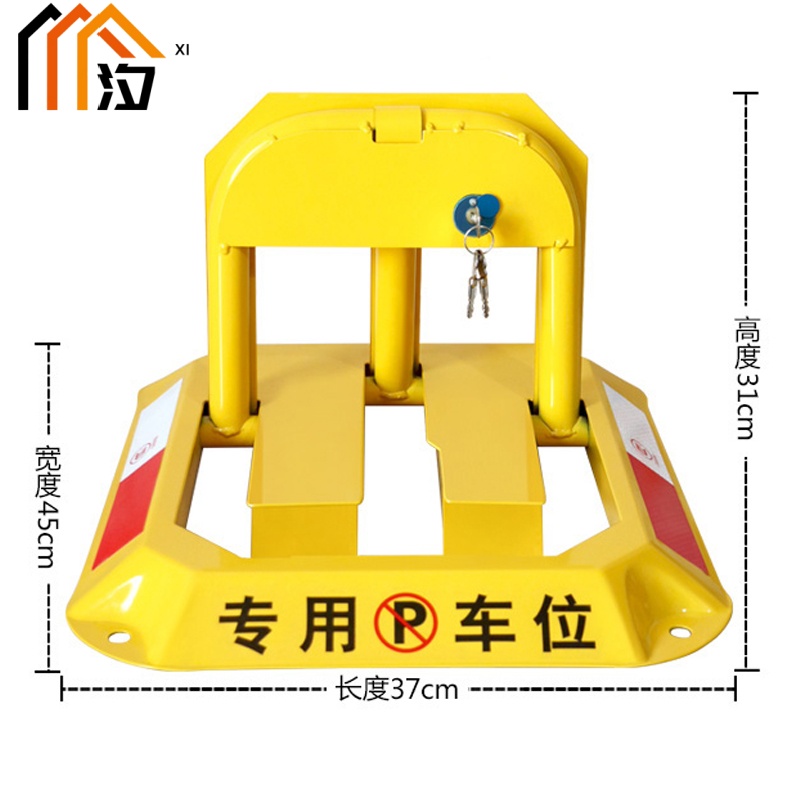 汐 车位锁 免打孔个