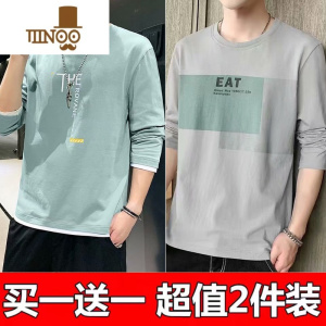 YANXU长袖t恤男士秋季薄款内搭打底衫男装夏工地干活便宜衣服夏潮