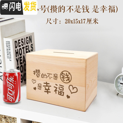 三维工匠抖音创意存钱罐不可取个性定制照片只进不出365天大人用家大容量 驼色小号---刻字储蓄罐