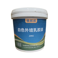 铁邦邦 白色外墙乳胶漆 20KG 桶
