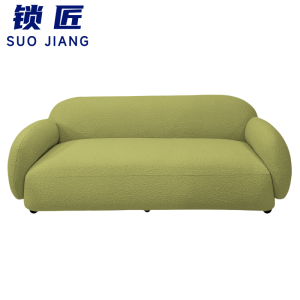 锁匠 简约沙发