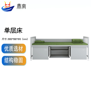 鼎南双层床钢制床公寓宿舍加厚班排单人床含床下柜鞋柜