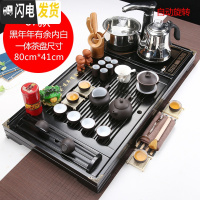 三维工匠全自动紫砂茶具套装四合一家用功夫茶道实木茶盘整套茶台茶海茶杯 款式7黑色年年有余内白紫砂(送桶) 40件