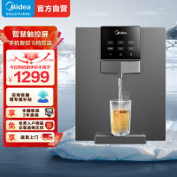 美的(Midea)MG245-R 秒速加热直饮一体 智能触控六档定量出水 全通量匹配壁挂式饮水 秒速即热出水机