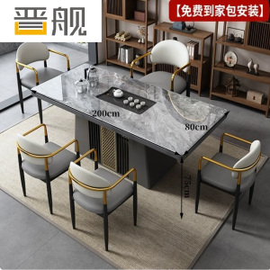晋茶茶桌椅组合现代简约岩板茶台烧水壶2.0米单桌+5轻奢椅